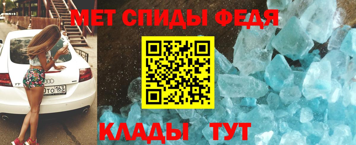 Amphetamine VHQ  АМФЕТАМИН  Псков  Вход с VPN 