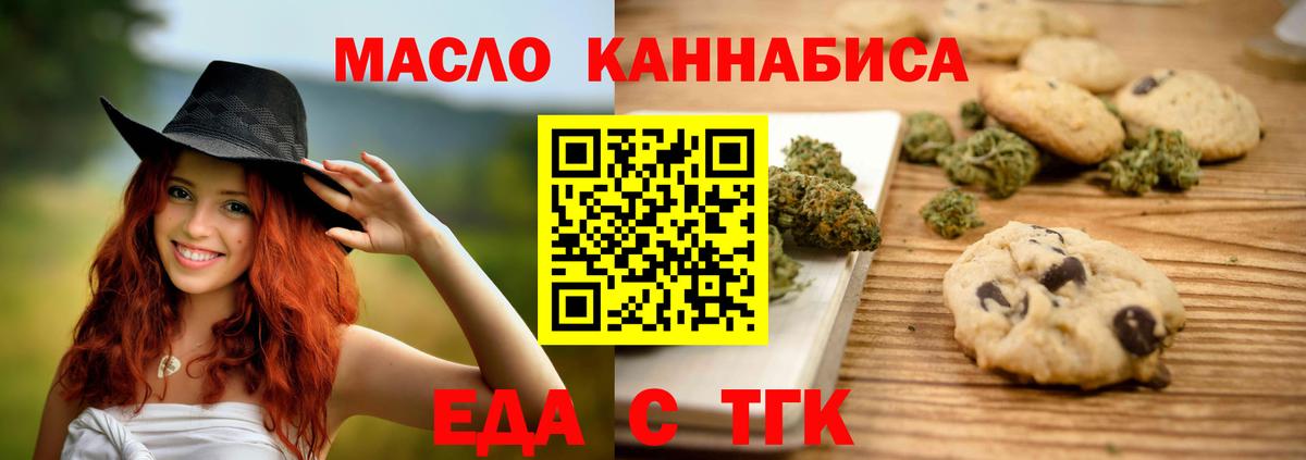 Каннабис Псков