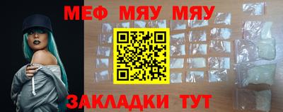 бутират Новозыбков