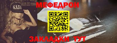 крисы Новокубанск