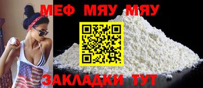 крисы Новокубанск