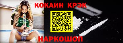 крисы Новокубанск