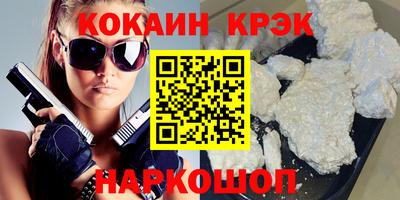 твердый Новодвинск