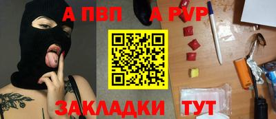 бутират Новозыбков