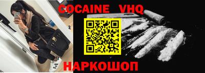 бутират Новозыбков