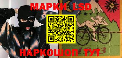 бутират Новозыбков