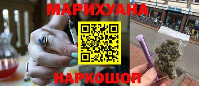 бутират Новозыбков