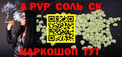 бутират Новозыбков