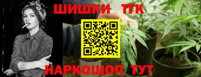 бутират Новозыбков