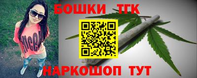бутират Новозыбков