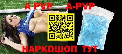 крисы Новокубанск