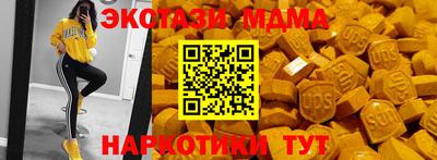 бутират Новозыбков