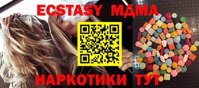 твердый Новодвинск