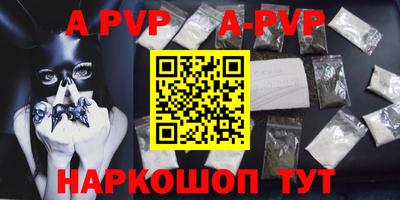 крисы Новокубанск