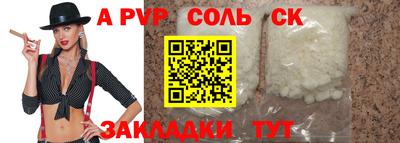 твердый Новодвинск