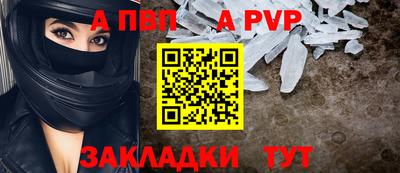 бутират Новозыбков