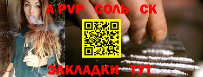крисы Новокубанск