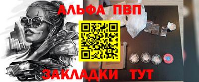 бутират Новозыбков