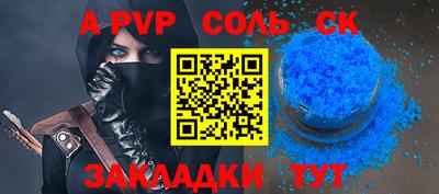 твердый Новодвинск