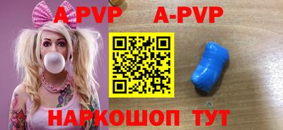 крисы Новокубанск