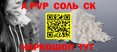твердый Новодвинск