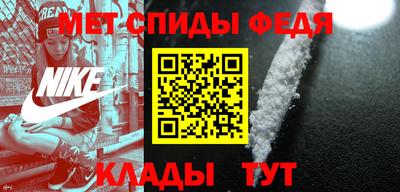 крисы Новокубанск