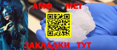 бутират Новозыбков