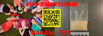 бутират Новозыбков