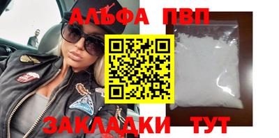 крисы Новокубанск