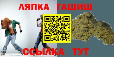 бутират Новозыбков