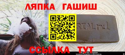 бутират Новозыбков