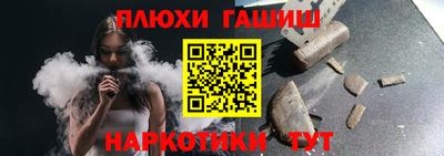 бутират Новозыбков