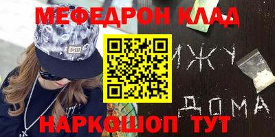 бутират Новозыбков