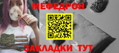 крисы Новокубанск