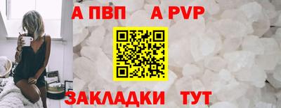твердый Новодвинск