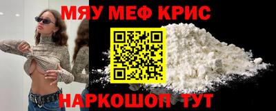 крисы Новокубанск