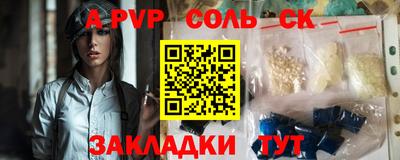 крисы Новокубанск