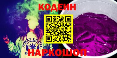 крисы Новокубанск