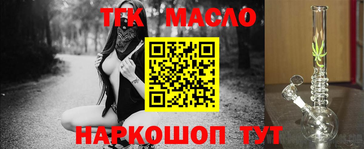 Cocaine  ГАШ  Псков  МЕФ кристаллы  Конопля  Вход с VPN 
