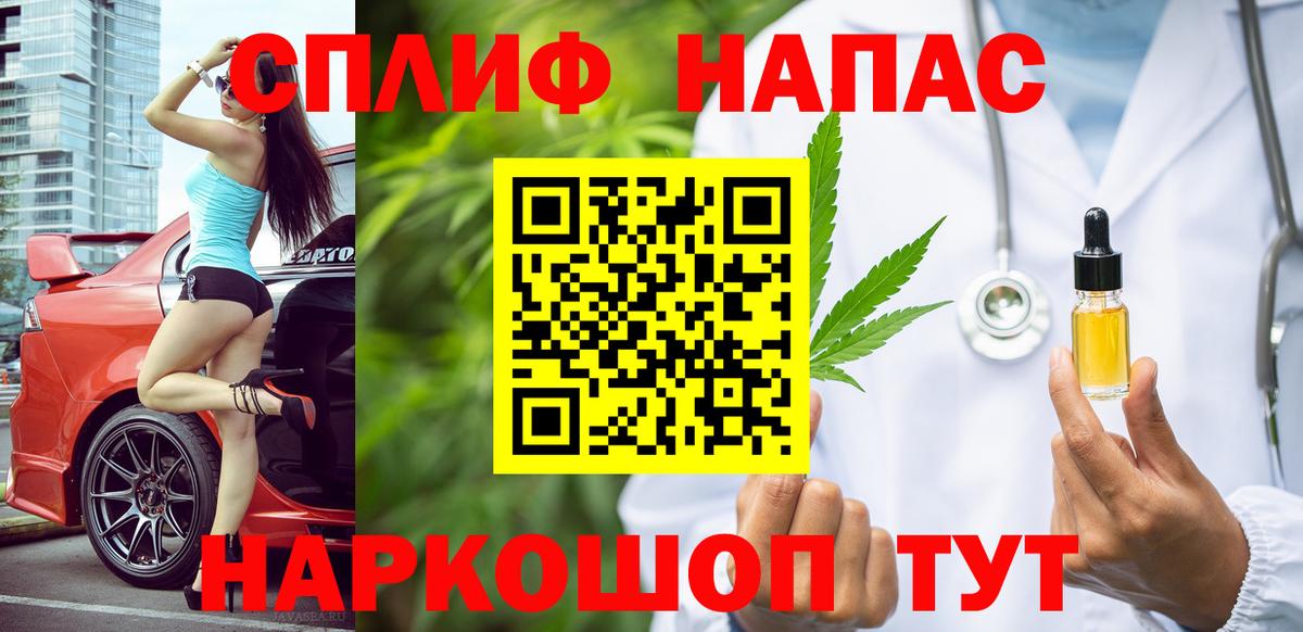 Канабис сатива Псков